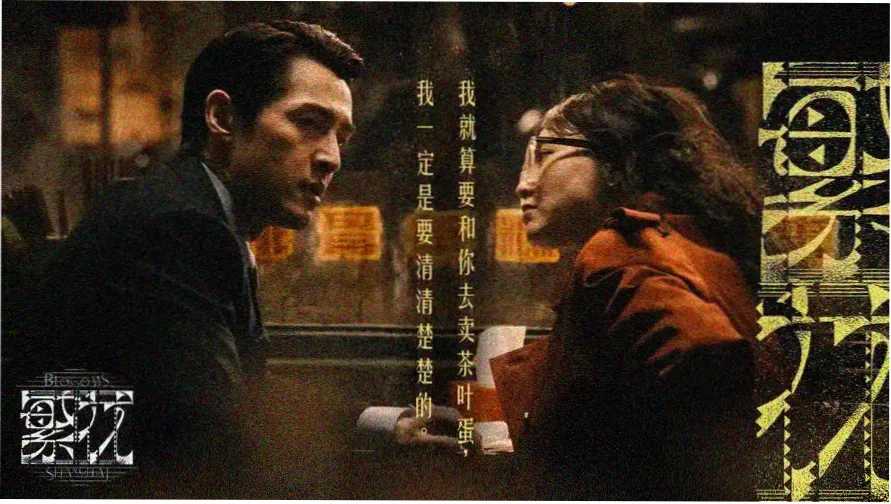 动漫大乱斗本轮主视觉海报