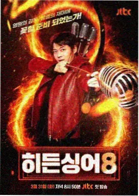 赛制调整资讯配图